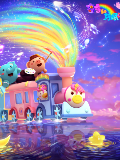 奇奇和努娜之美美丽新世界